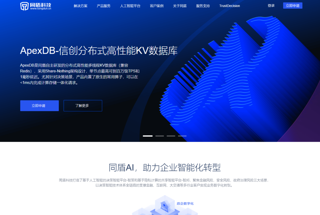 App安全漏洞扫描工具Top10