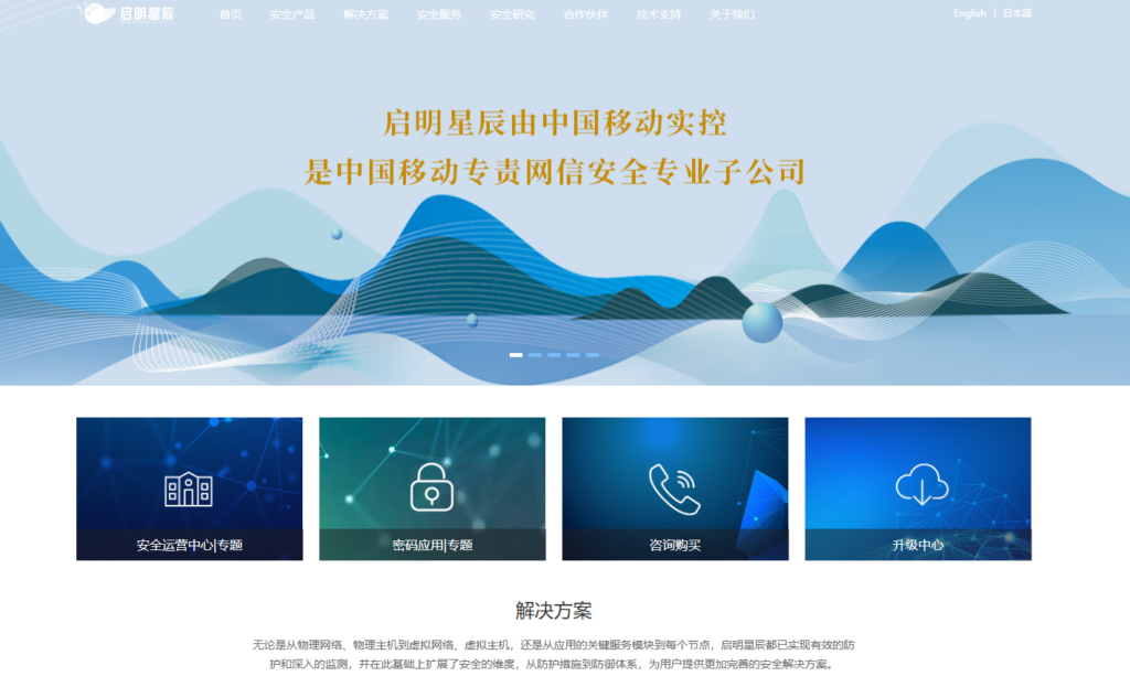 App安全漏洞扫描工具Top10