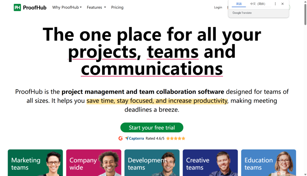 项目管理系统选型指南：2025十六强工具深度评测