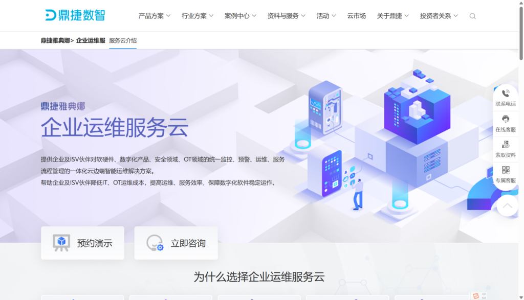 开票到入账自动化:9款电子发票平台实测(含接口能力)