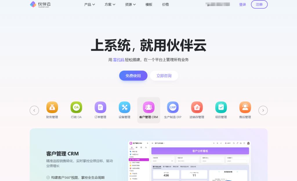 2025年目标管理系统测评：10款主流工具对比