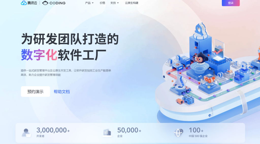 15款好用的目标与计划管理平台排行