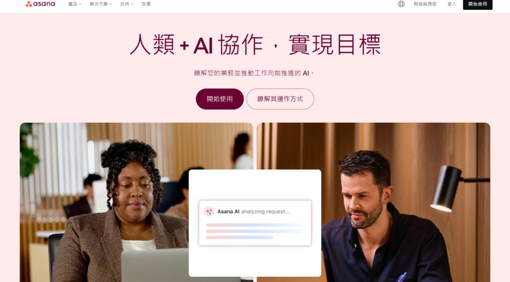 15款好用的目标与计划管理平台排行