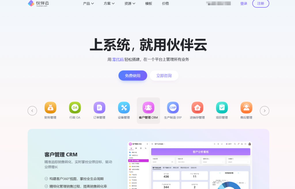 中小团队OKR测评：8款热门系统功能与价格对比