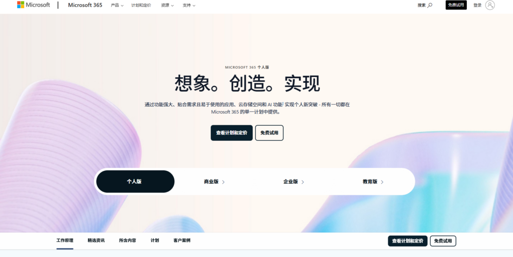 OA系统怎么选？2025年十大主流OA对比