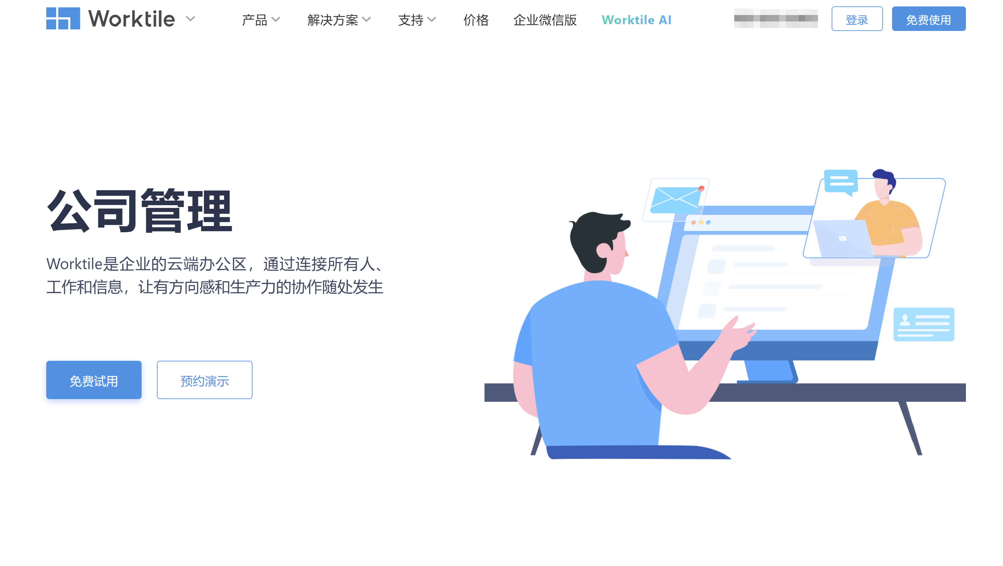 OA系统怎么选？2025年十大主流OA对比