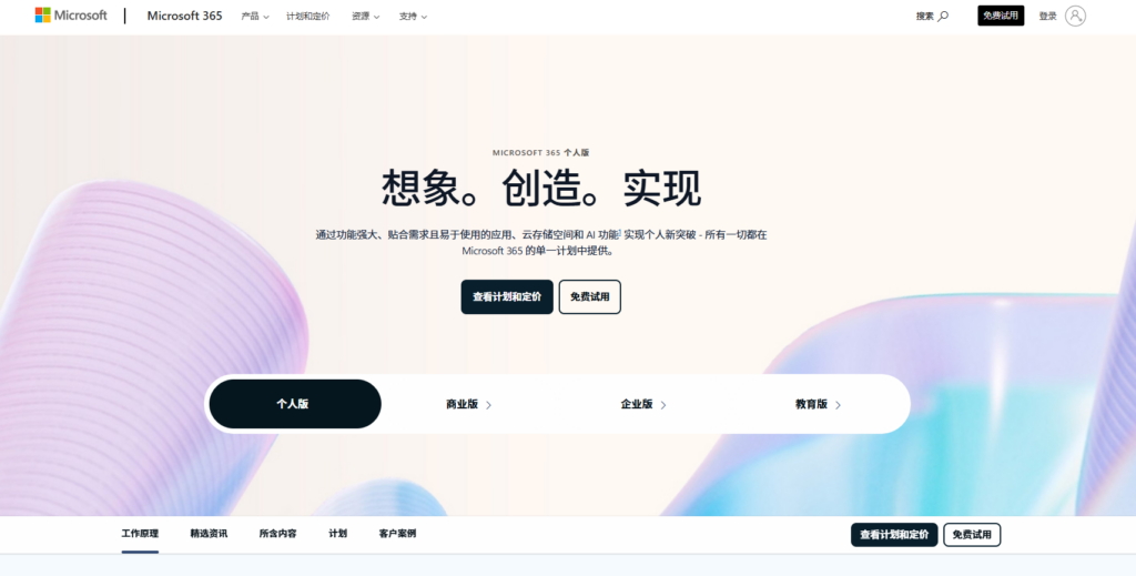 OA办公系统哪个好？2025中小企业9款对比