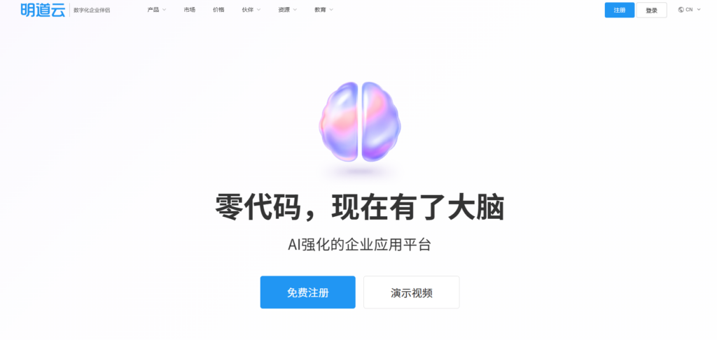 7款主流OA平台对比：功能、易用性与价格分析