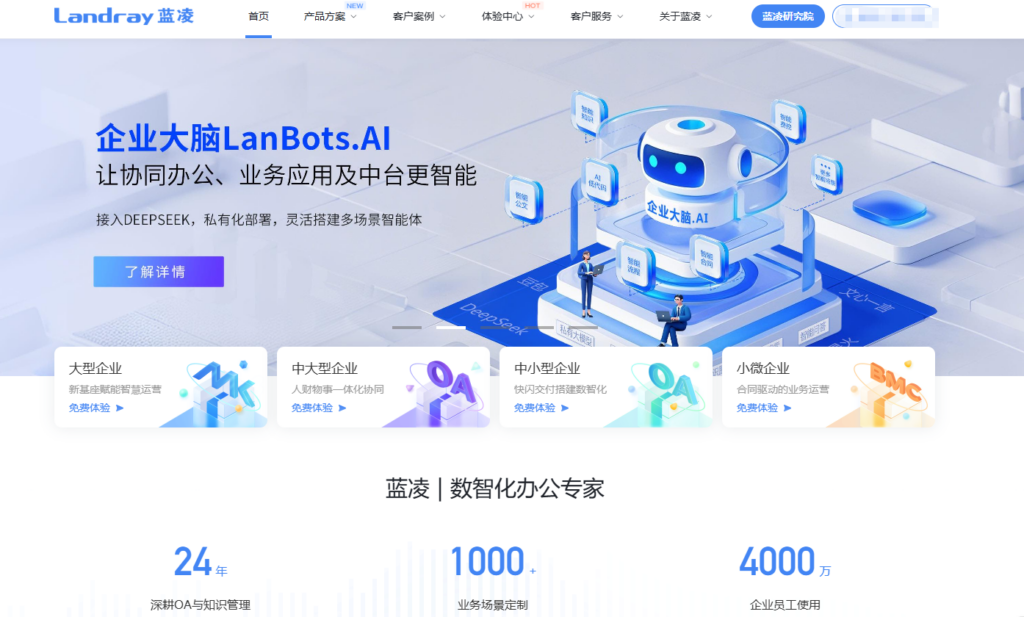 7款主流OA平台对比：功能、易用性与价格分析