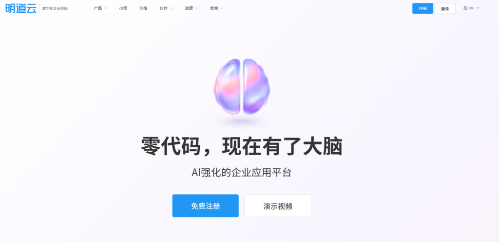 2025年8款OA工作平台深度评测