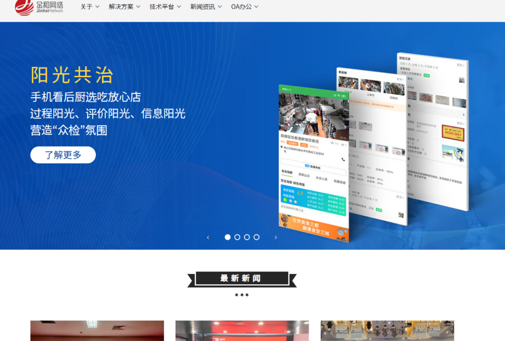 2025年8款OA工作平台深度评测