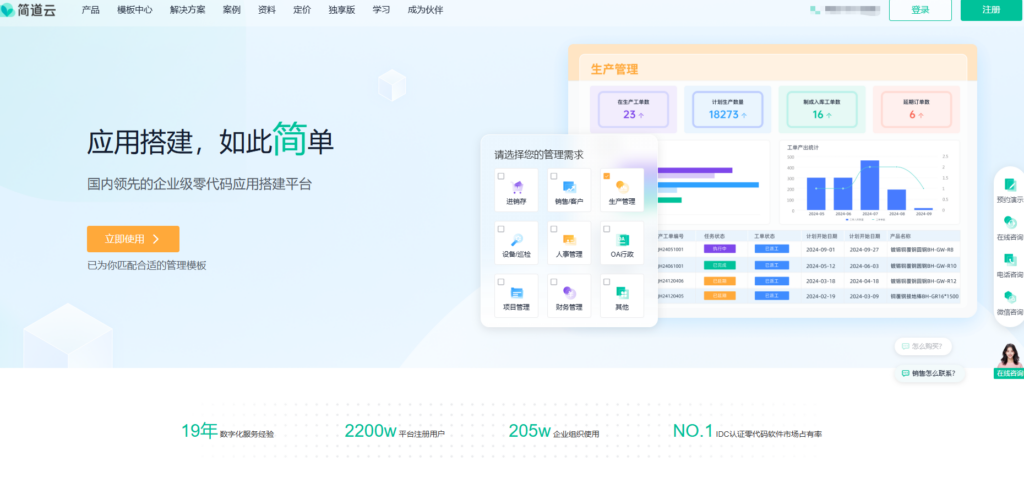 2025年8款OA工作平台深度评测