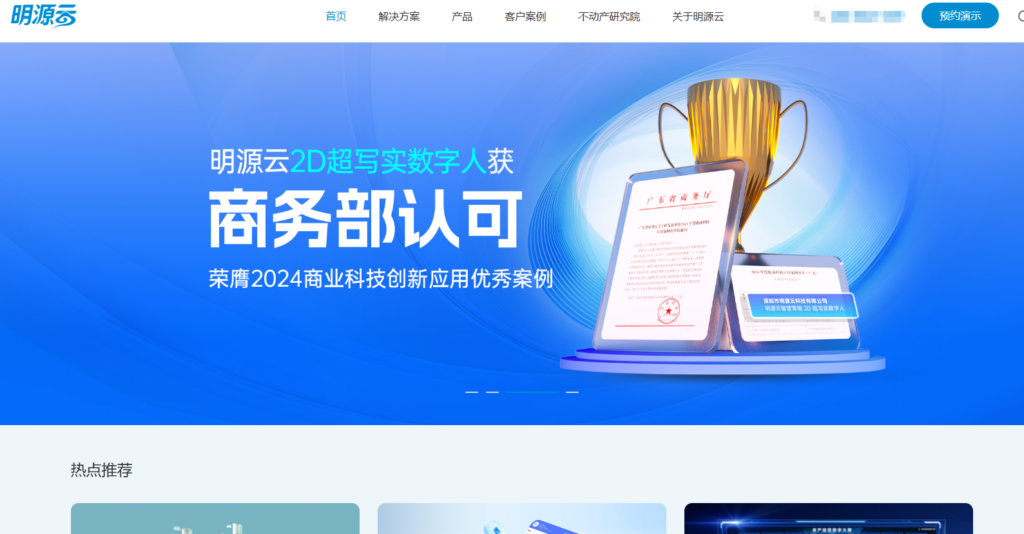 11款主流OA系统对比:2025年选型指南