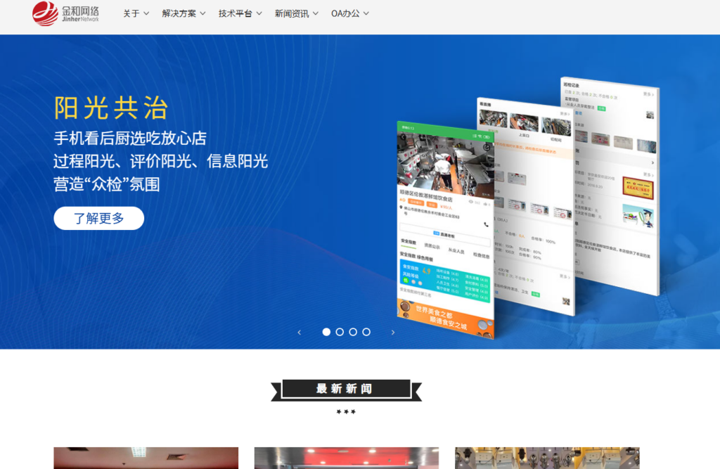 OA办公系统排名前十：2025年整理