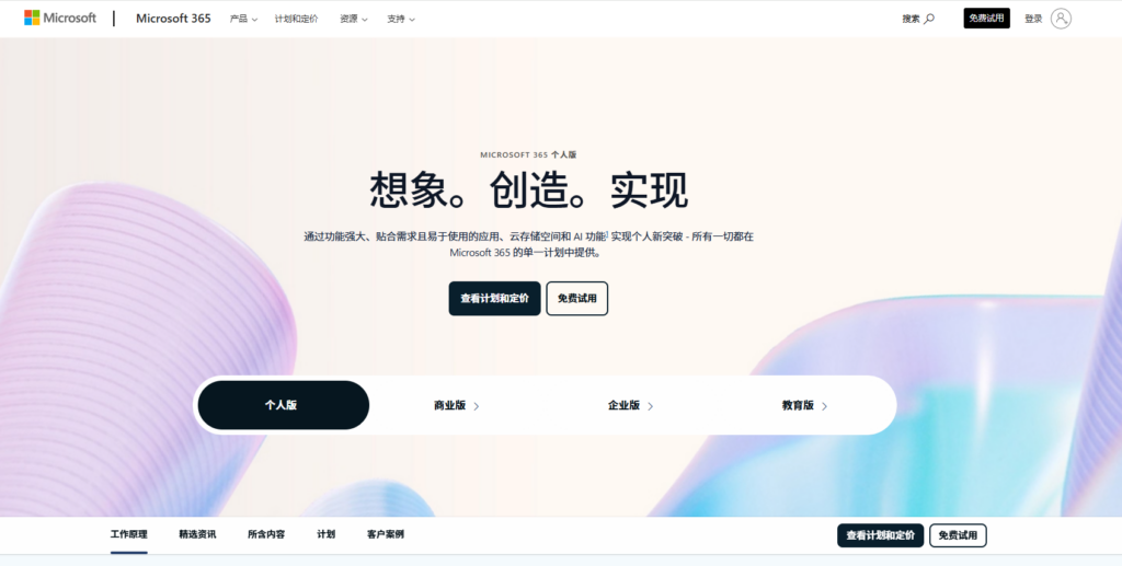 OA办公系统排名前十：2025年整理