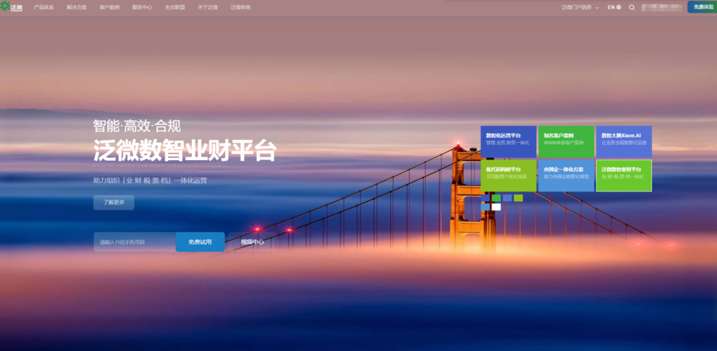 OA办公系统排名前十：2025年整理