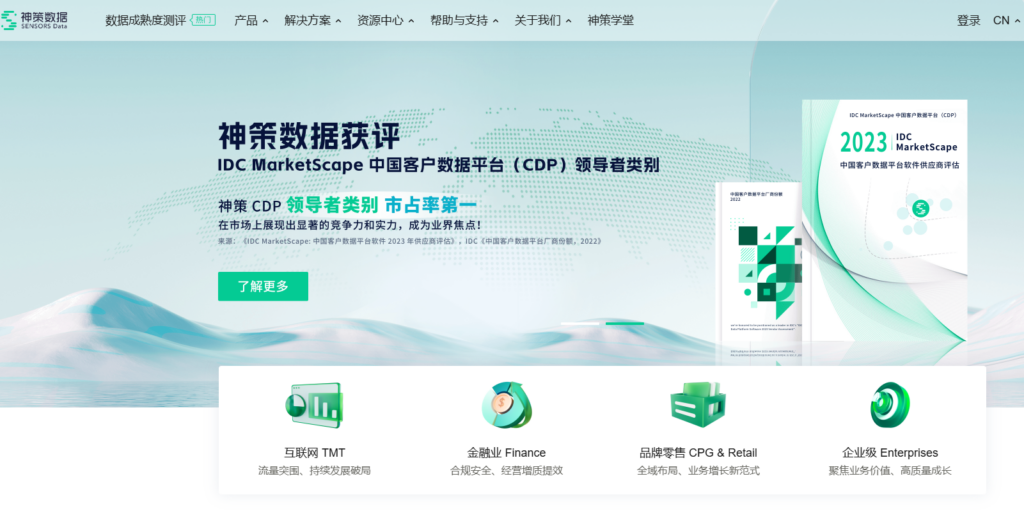 企业数据分析平台选型必看：9款主流推荐