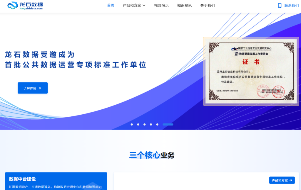 企业数据分析平台选型必看：9款主流推荐