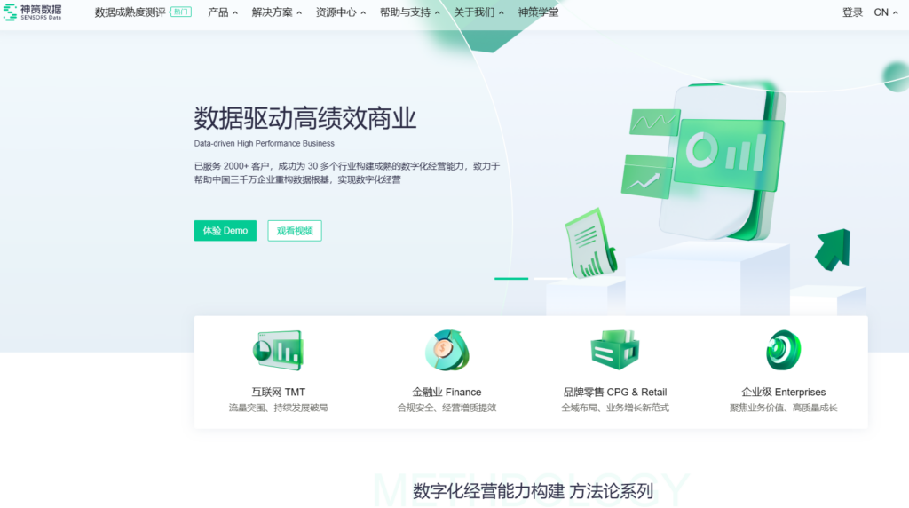 哪款数据分析工具最懂业务？8款主流测评