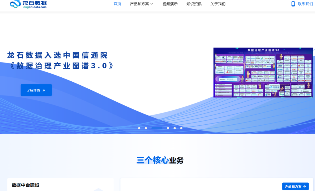 大数据BI平台选型必看：8款工具对比