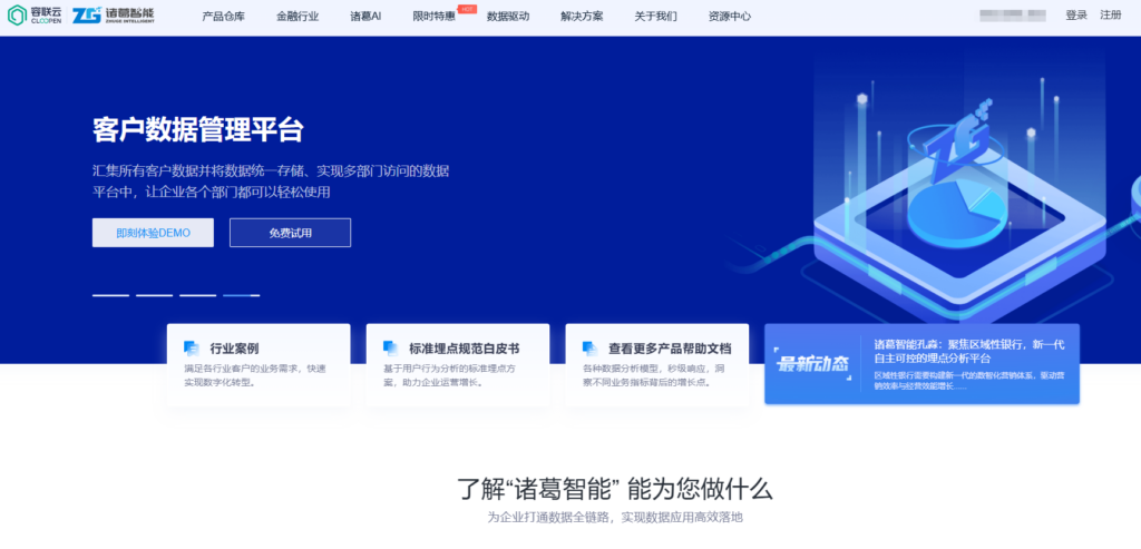 大数据BI平台选型必看：8款工具对比