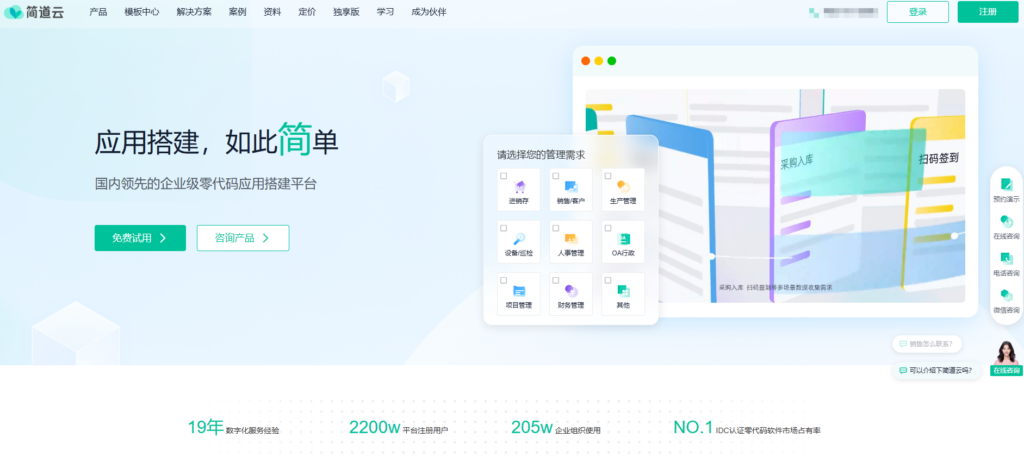 7款低代码与零代码平台横向对比