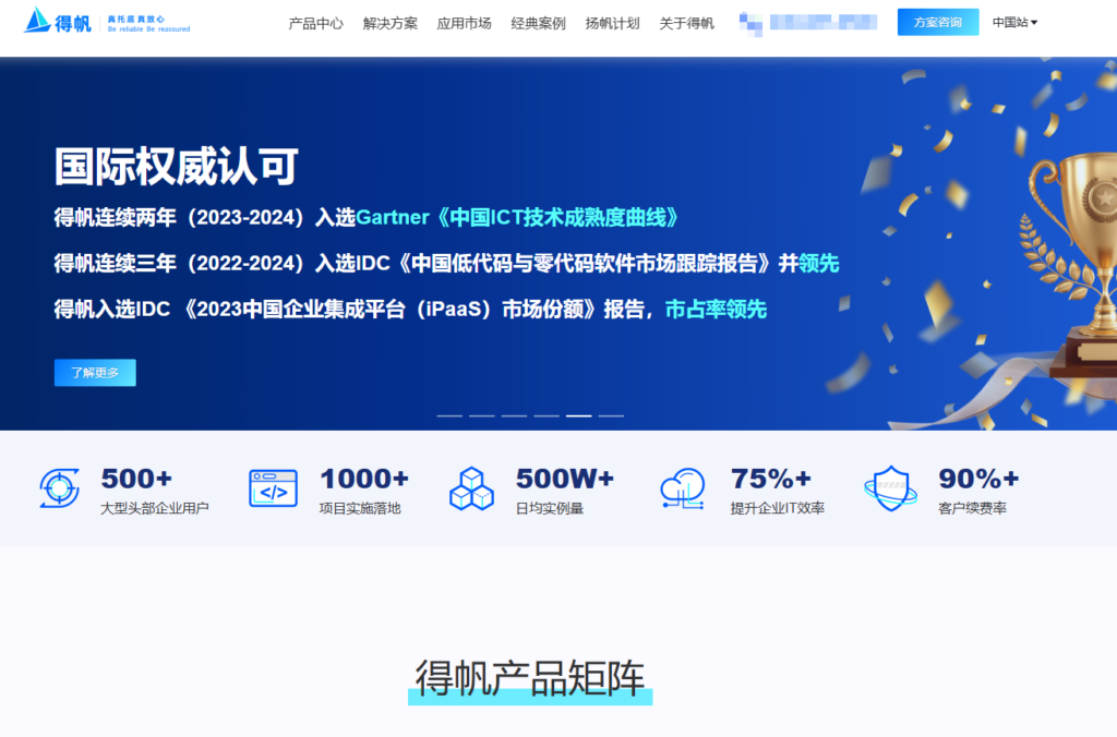 7款低代码与零代码平台横向对比