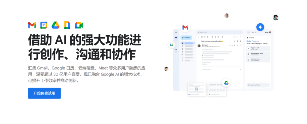 公司文档管理系统榜单:测评10款主流文档管理与共享系统