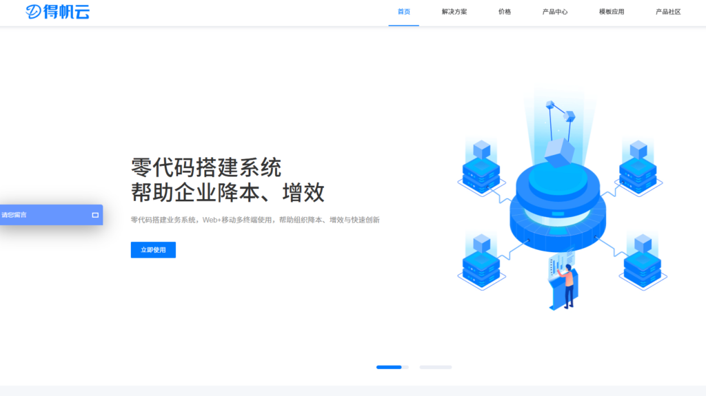 如何选择支持本地化部署的 BI 平台？