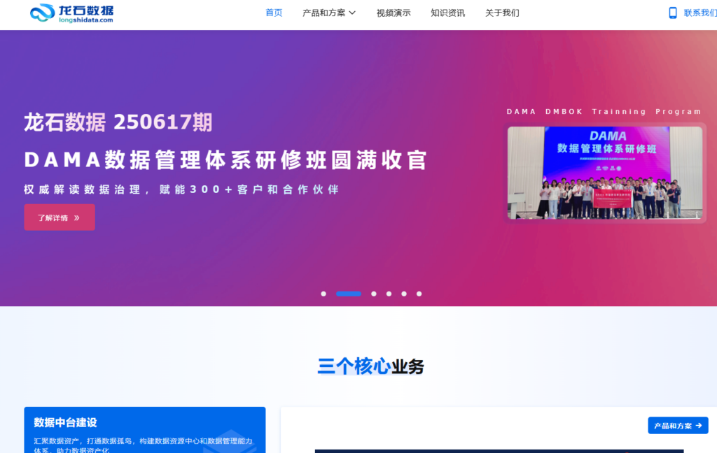 如何选择支持本地化部署的 BI 平台？