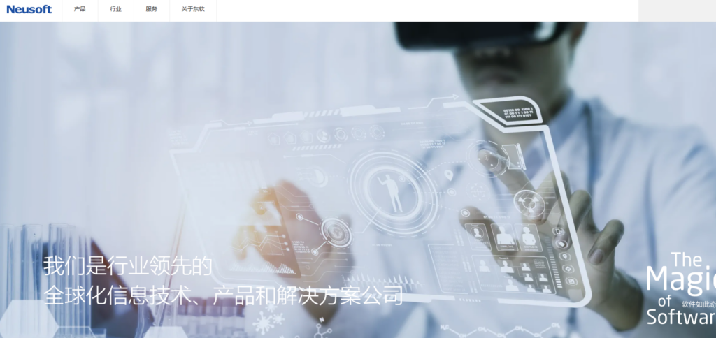 2025年10大热门员工管理系统盘点