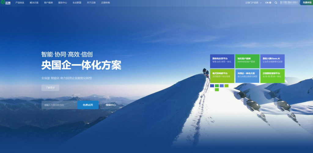 如何选择工作管理系统？看这9款就够了