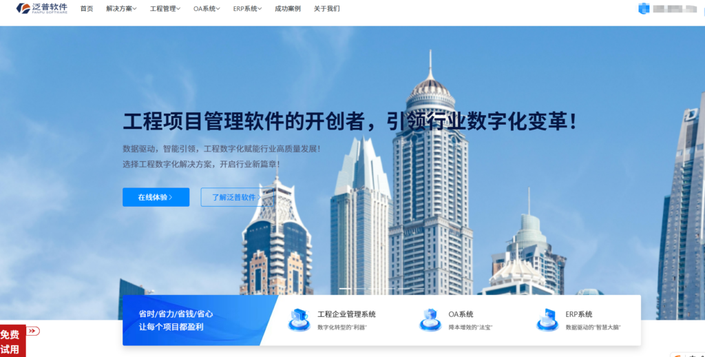 如何选择工作管理系统？看这9款就够了