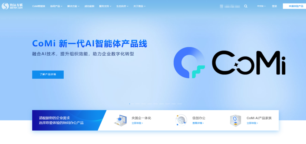 如何选择工作管理系统？看这9款就够了