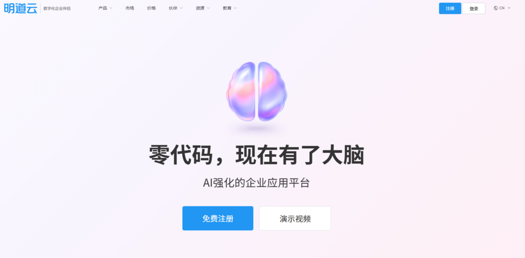 如何选择工作管理系统？看这9款就够了