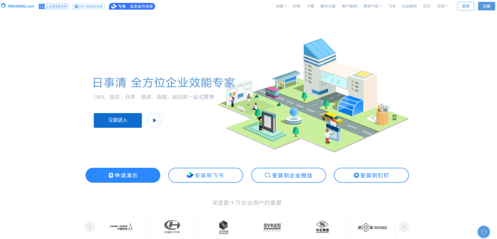 告别广告营销项目混乱：6款任务管理系统