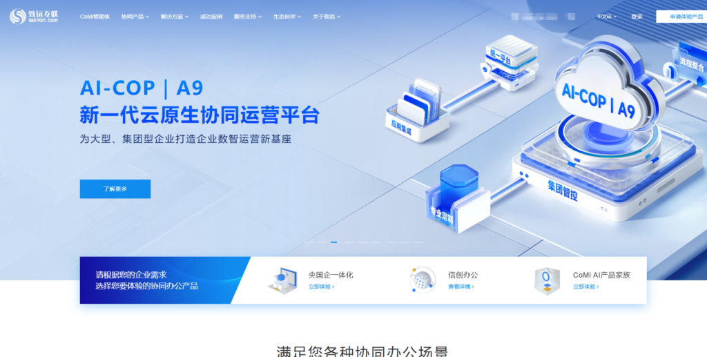 告别广告营销项目混乱：6款任务管理系统