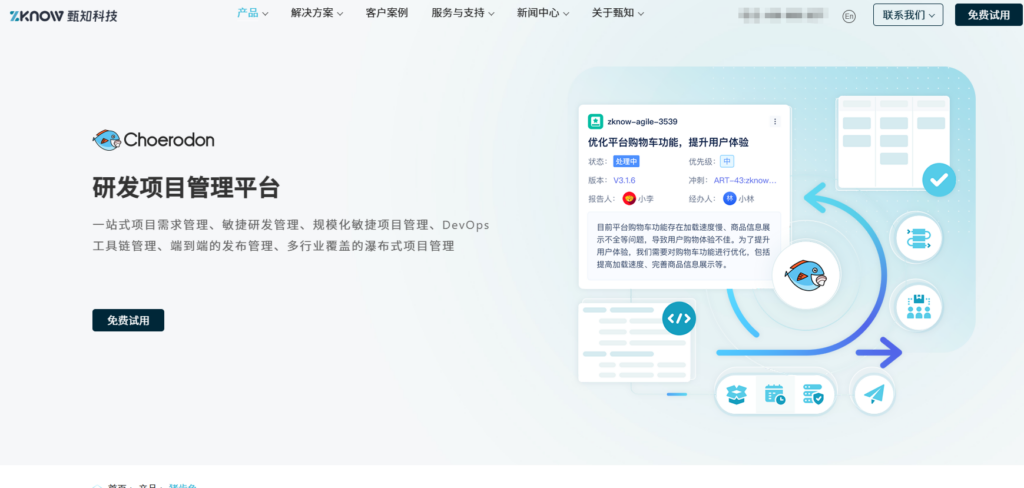 告别广告营销项目混乱：6款任务管理系统