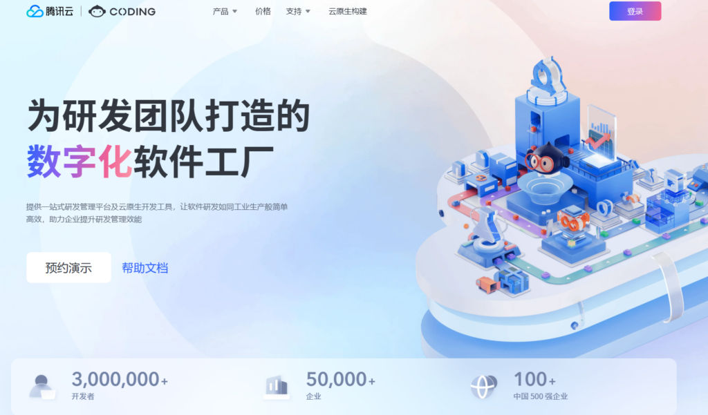 2025年7大运营团队工作管理系统推荐 (时效性)