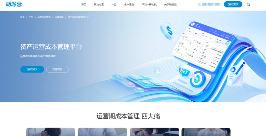 2025年7大运营团队工作管理系统推荐 (时效性)