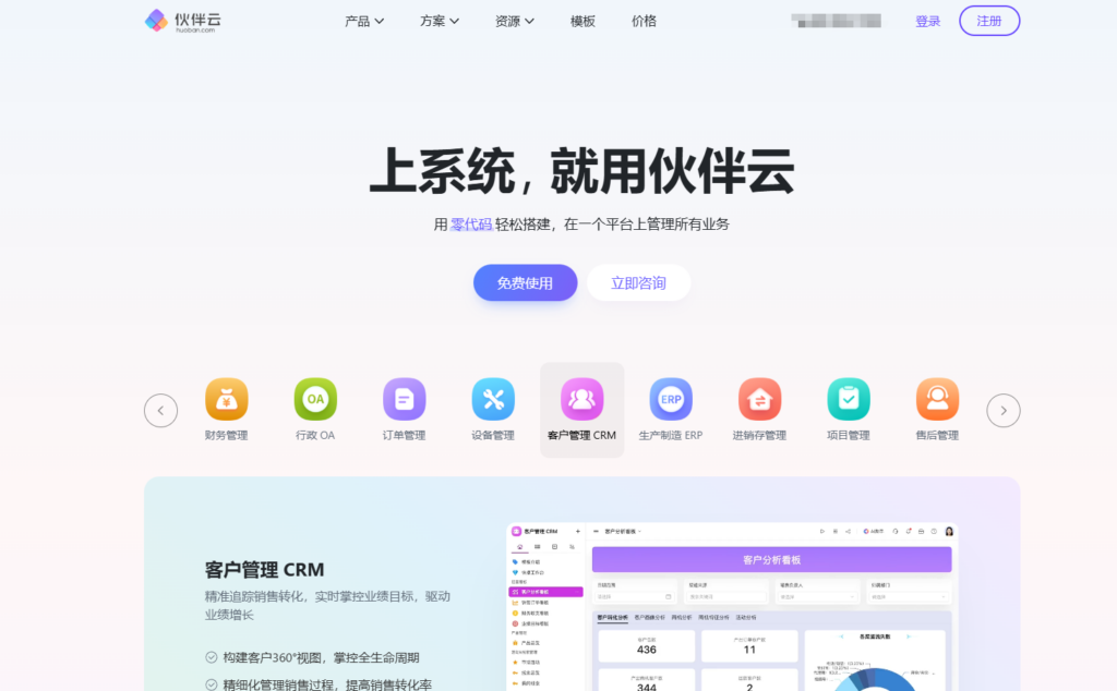市场部必备：7款任务管理工具测评