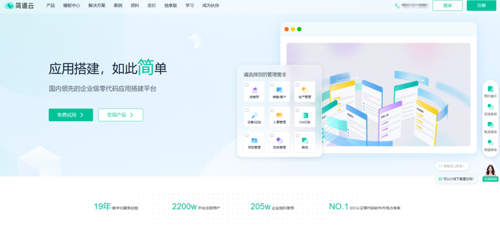 市场部必备：7款任务管理工具测评