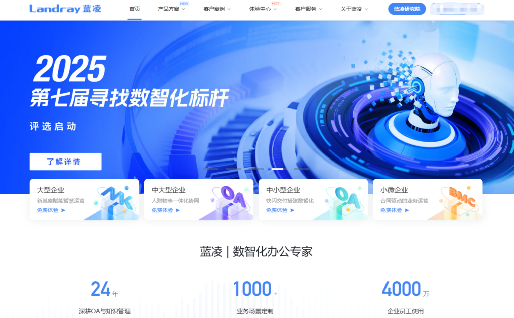 市场部必备：7款任务管理工具测评