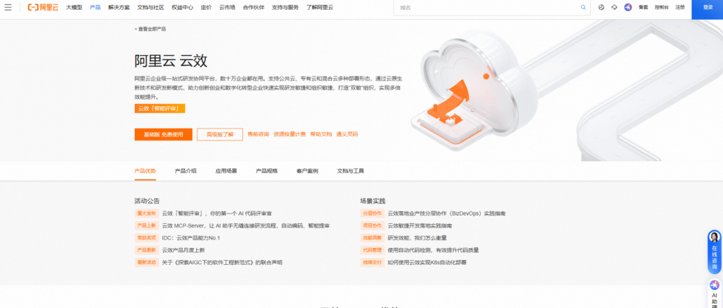 企业督办系统选型指南：8款热门软件测评