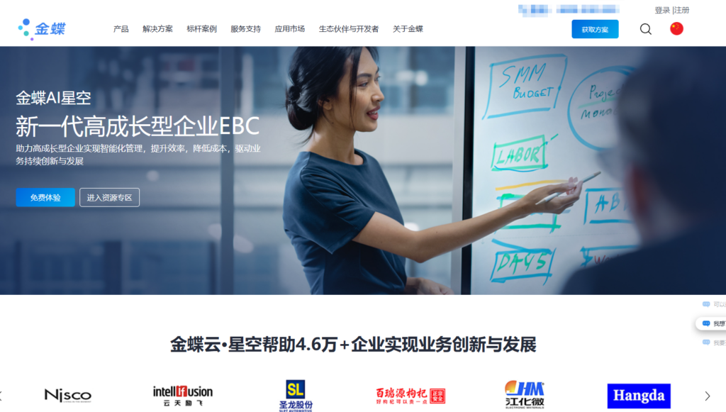 企业督办系统选型指南：8款热门软件测评