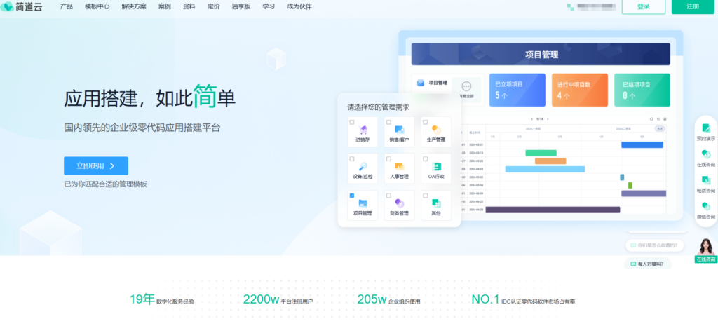 解决团队日程冲突，6款协同管理平台测评