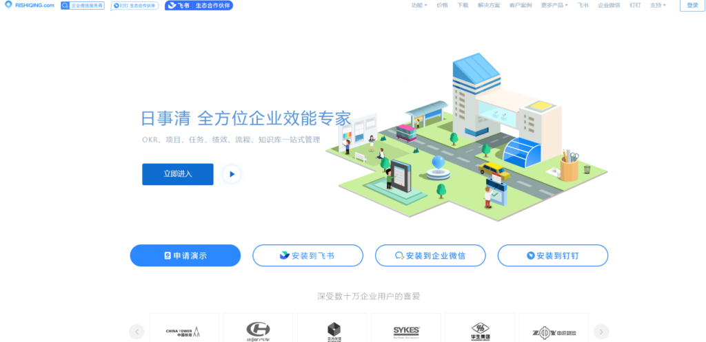 解决团队日程冲突，6款协同管理平台测评
