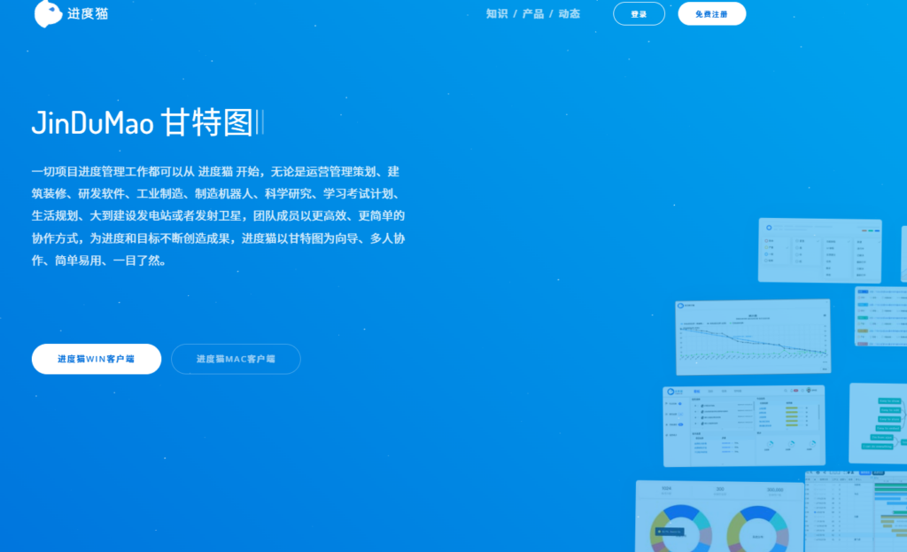 营销团队项目管理工具怎么选？(6款测评)