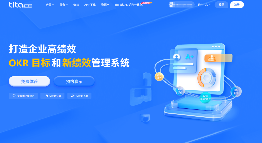 营销团队项目管理工具怎么选？(6款测评)