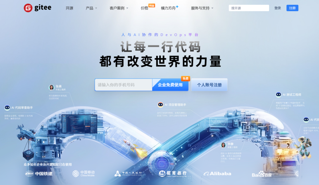 营销团队项目管理工具怎么选？(6款测评)